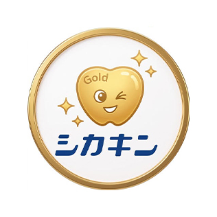 シカキン