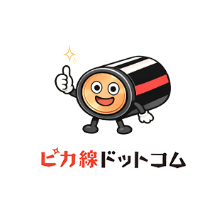 ニピカ線ドットコム